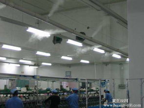 厂家供应工业加湿机 沈阳汉业鑫机械设备优质的工业加湿机